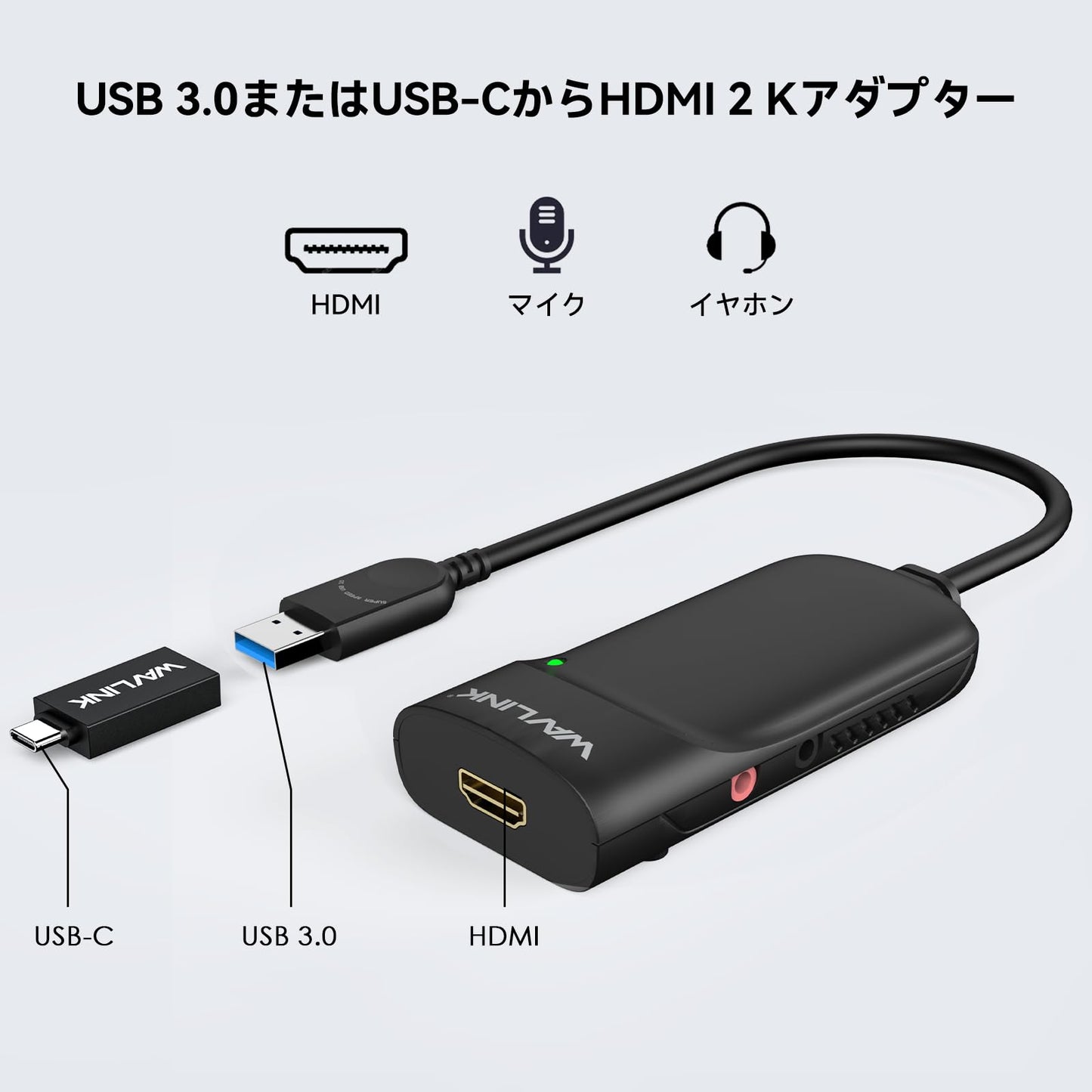 WAVLINK USB 3.0/USB C to HDMI Universal Video Adapter, Displaylink HDMI Adapter Supports up to 6 Monitor, Compatible with Windows 11/10, MacOS (M1-M5