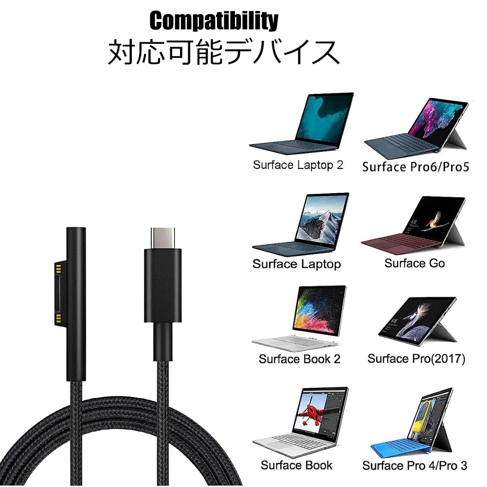 Microsoft Surface USB-C Charging Cable - 15V/3A Compatible with Surface Pro 3/4/5/6/7, Laptop 3/2/1, Go, Book1/2/3 - 1.8M