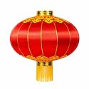 Large Chinese Lantern, Red Traditional Hanging Lamp Shade China New Year Spring Festival Decoration Cloth Lighting (16'')