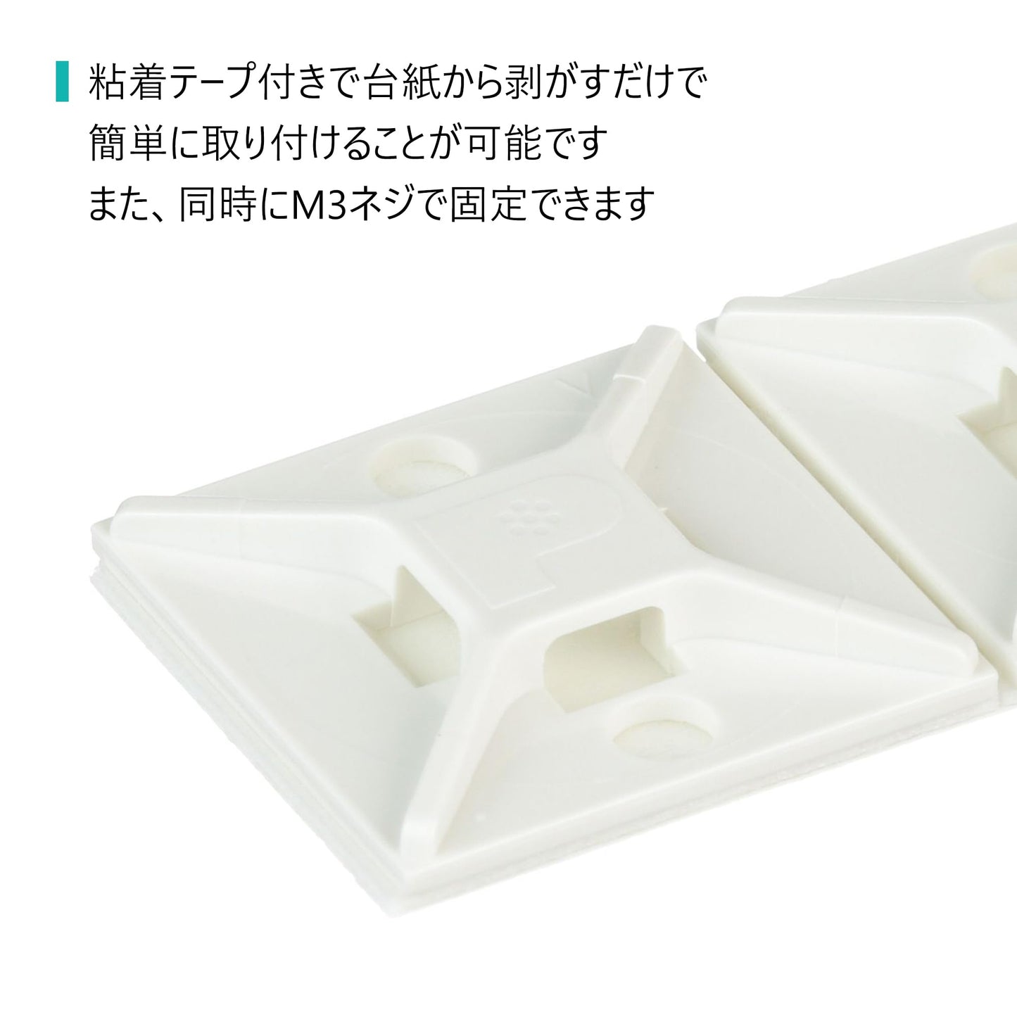 Panduit ABM2S-A-C Adhesive Backed Cable Tie Mount, 4-Way Mount, Pre-Installed Adhesive, Indoors Environment, ABS, Rubber Mounting Method, White (Pack