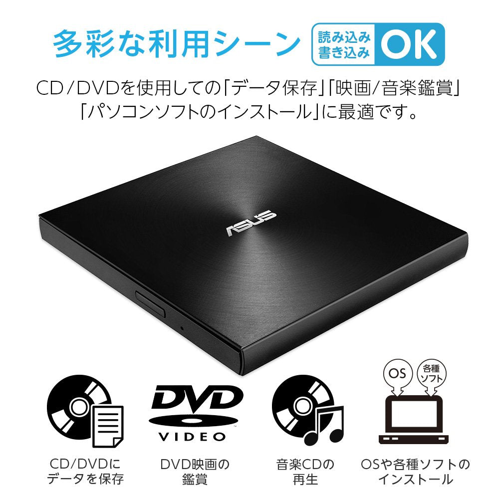 ASUS SDRW-08U7M-U