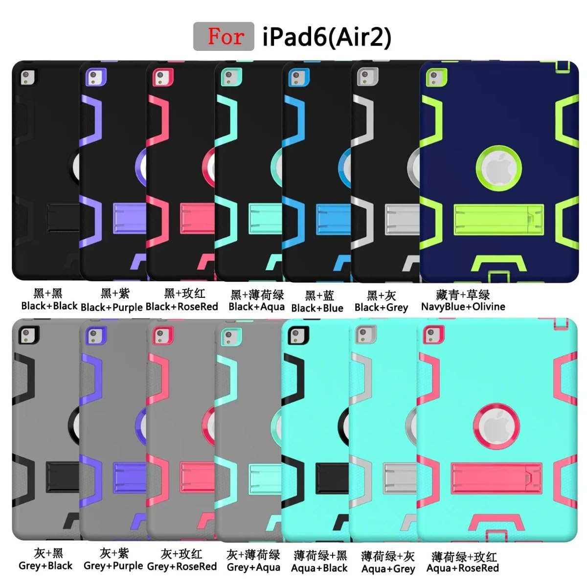 Waillynice Shockproof and Anti-Drop Protective Case for IPad Pro 9.7 Tablet, for IPad 2 Protective Case 3 4 5 6 Contrast Air2 Bracket (Black,for Ipad