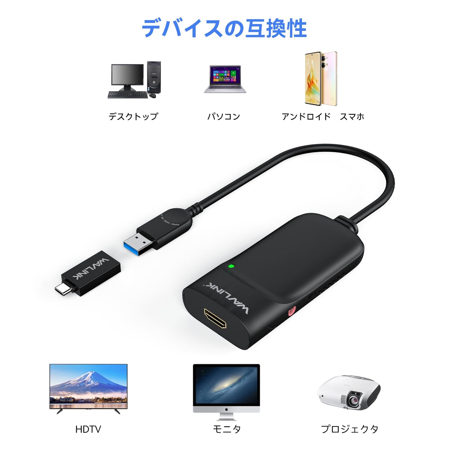 WAVLINK USB 3.0/USB C to HDMI Universal Video Adapter, Displaylink HDMI Adapter Supports up to 6 Monitor, Compatible with Windows 11/10, MacOS (M1-M5