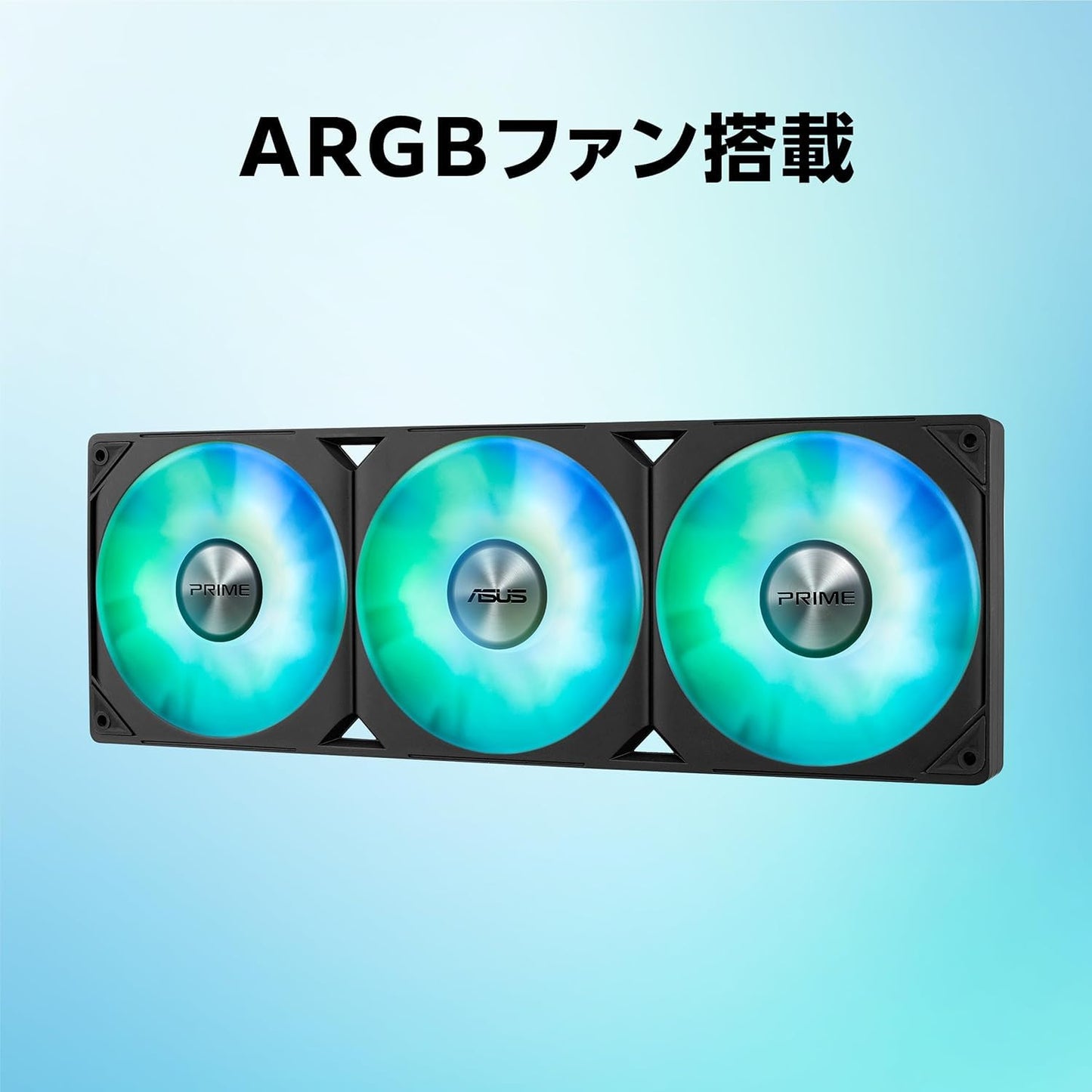 ASUS Prime LC 360 ARGB all-in-one AIO CPU liquid cooler AMD: AM5 & AM4 Intel: