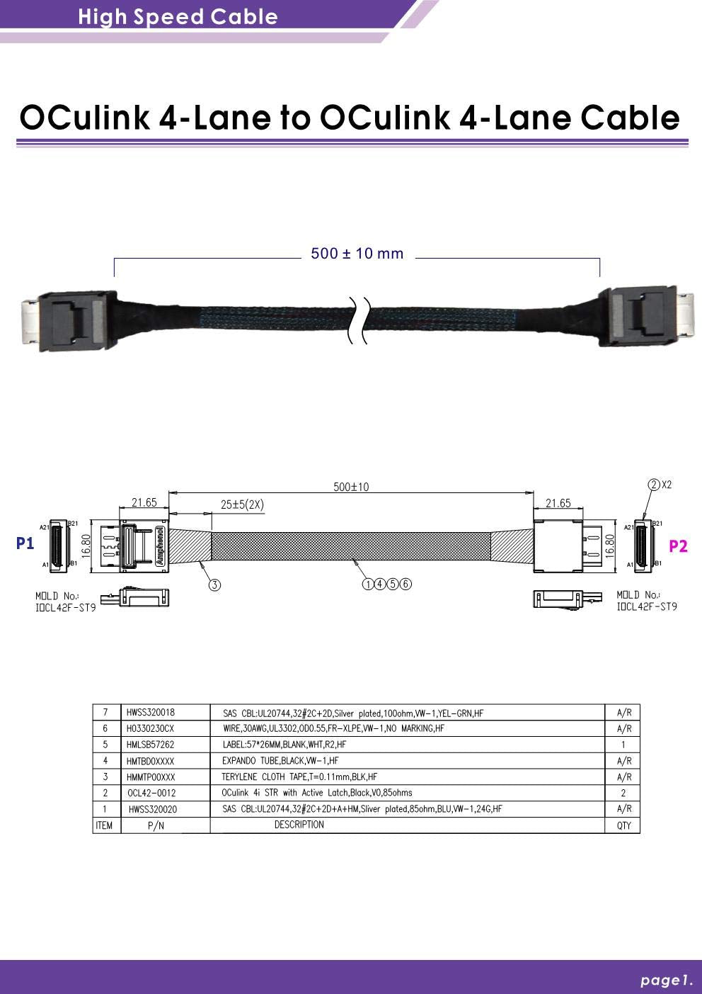 Micro SATA Cables|PCIe Gen4 16GT/s Oculink (SFF-8611) to Oculink 4 Lane Cable
