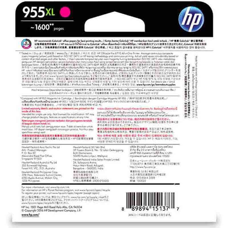 HP 955XL Original Magenta Ink Cartridges (Original, Pigment Ink, Magenta, OfficeJet Pro 8210 Printer, OfficeJet Pro 8216/8218 Printer, OfficeJet Pro