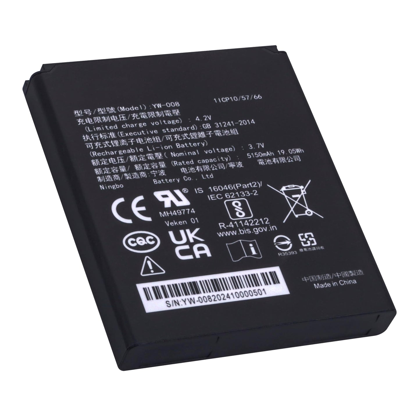 DFTIM YW-008 Battery for VEKEN Pax A920 Pro YW-008 Battery with High-Performance Capacity 3.7V 5150mah/19.05Wh 1ICP4/57/66 Upgraded Version New…