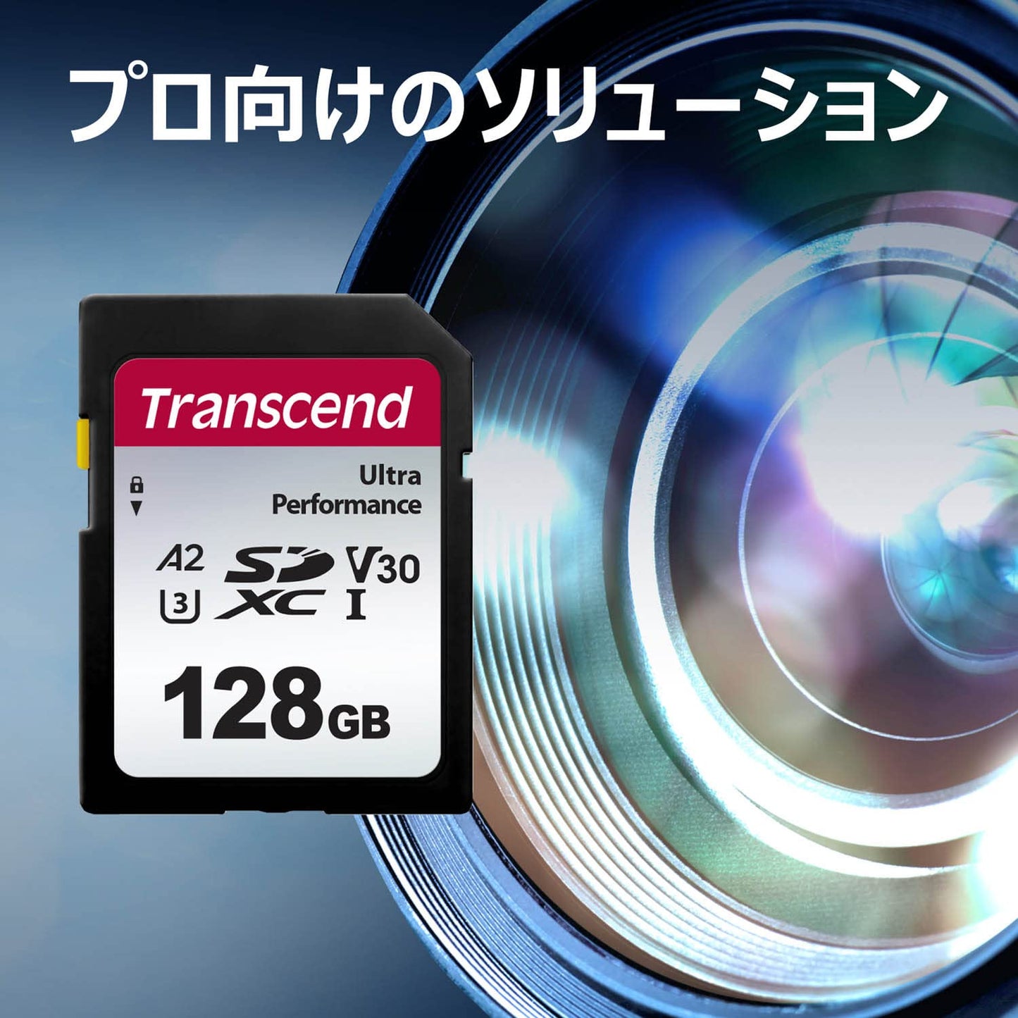 Transcend Japan TS128GSDC340S-E SD Card, 128 GB, UHS-I, U3, V30, A2, Ultra Performance (Maximum Transfer Rate: 160MB/s), Data Recovery Software