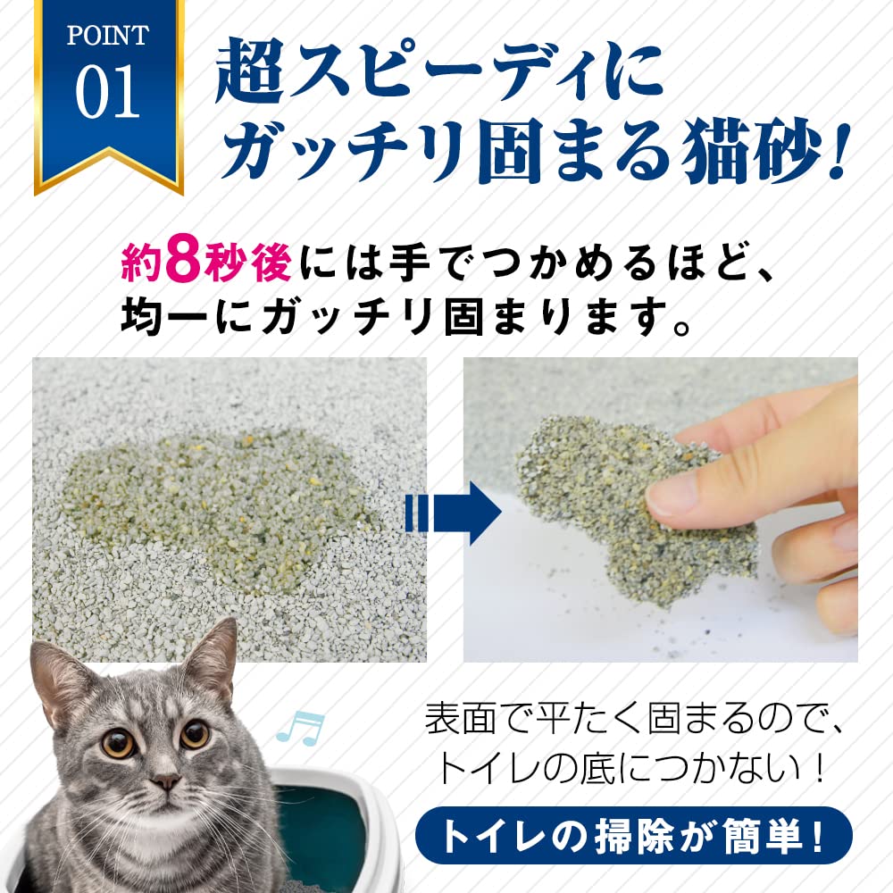 HAPPY DAYS INTERSAND - Catlitter Odour Lock Baby Powder 6kg - (77797921006)