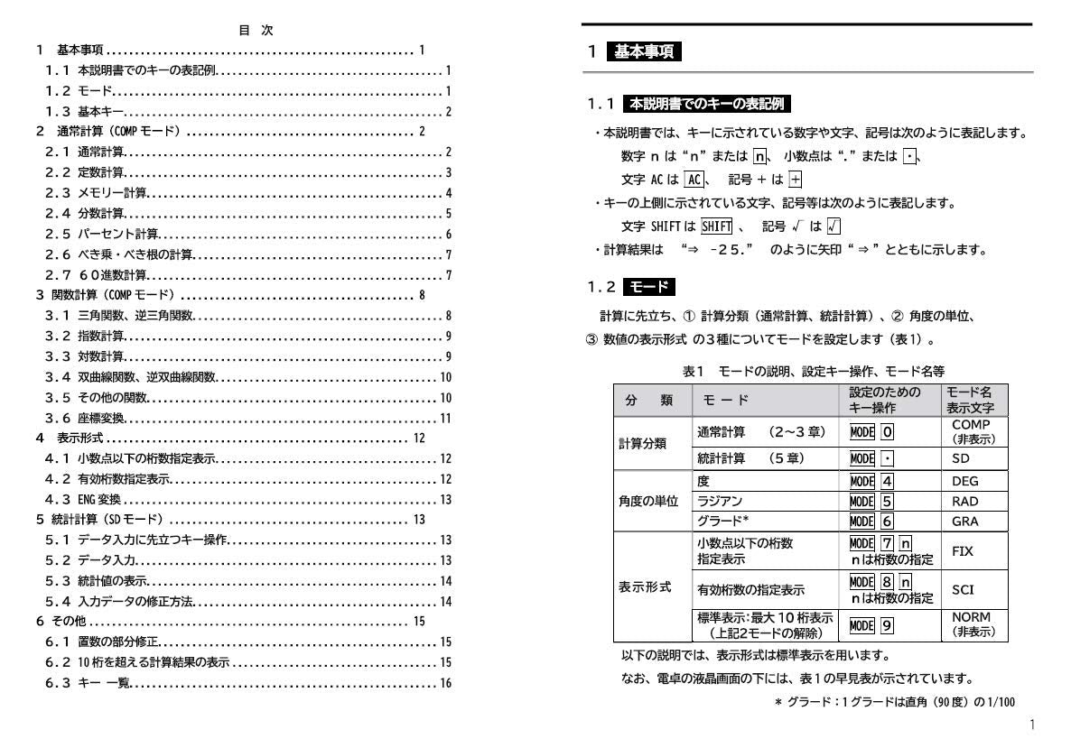 CASIO FX-260SLR-PK Scientific Calculator (FX-260SLR-PK)
