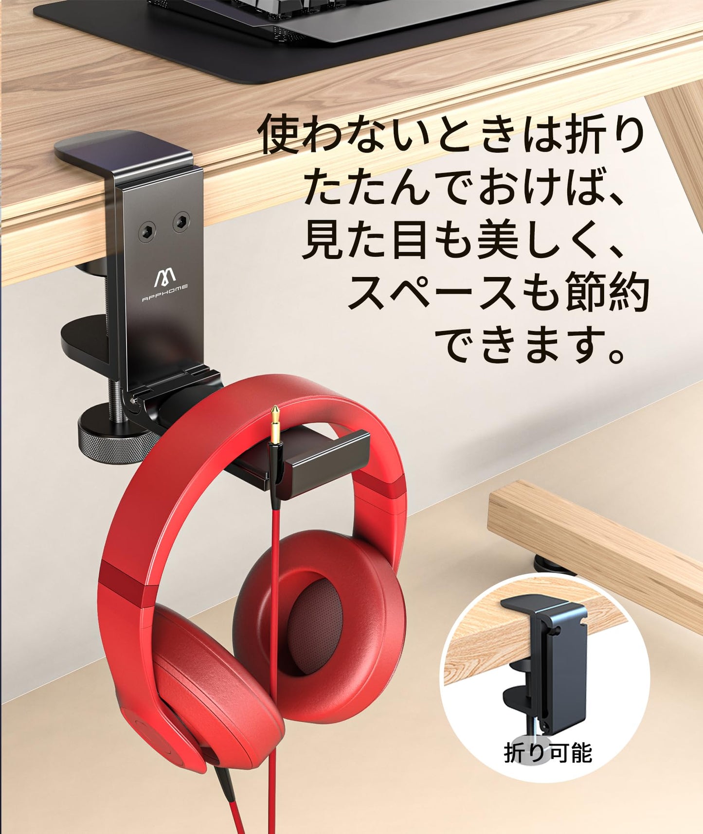 APPHOME Foldable Headphone Stand Under Desk, Metal Headset Holder Hook for Desk with Cable Organizer, Space-Saving Desk Bag Hook & Backpack Hanger