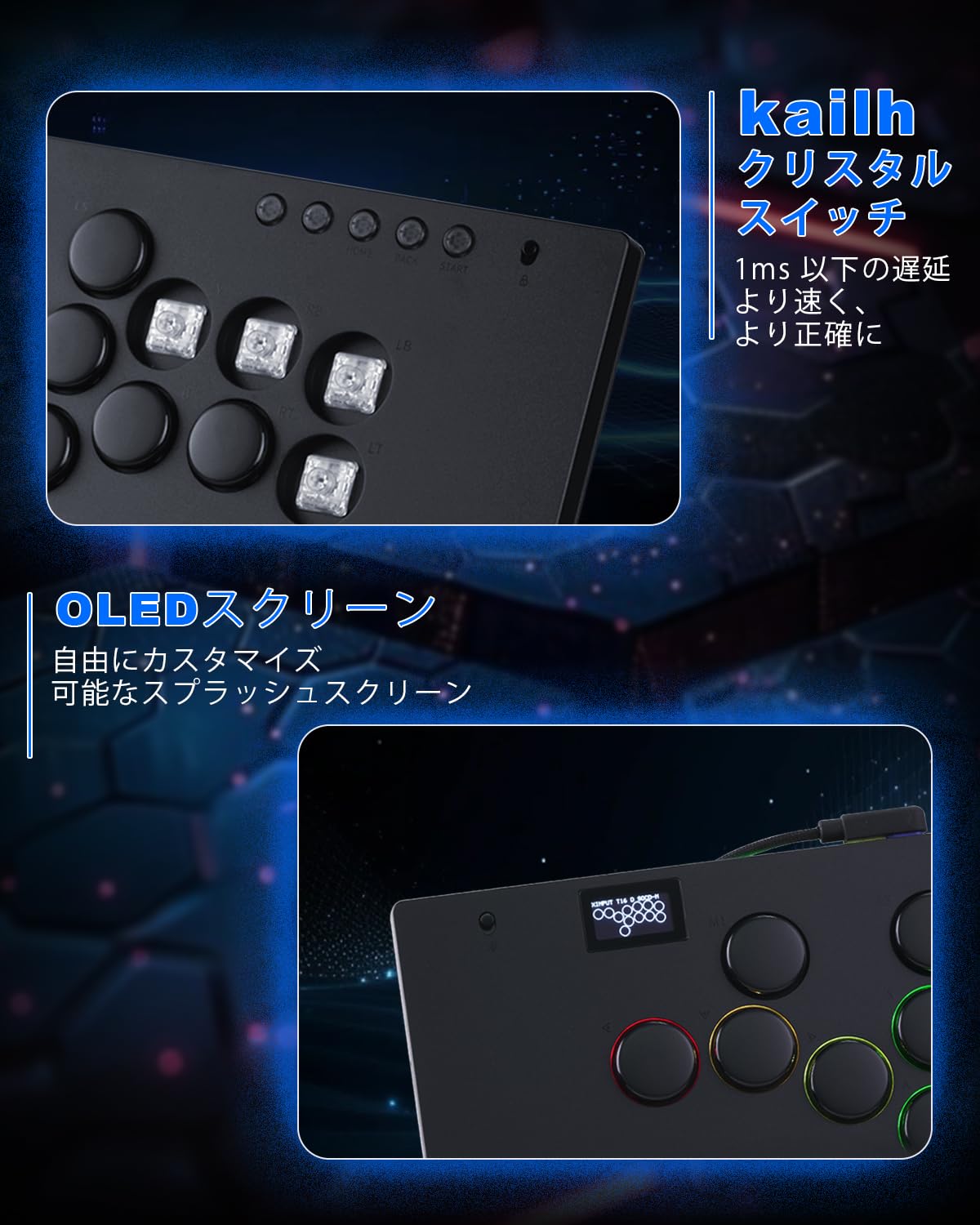 Haute42 Leverless Controller for Arcade Gaming: M Ultra Large & Slim Aluminum Alloy Template - 16 Key Crystal Low-profile Switches - Custom RGB