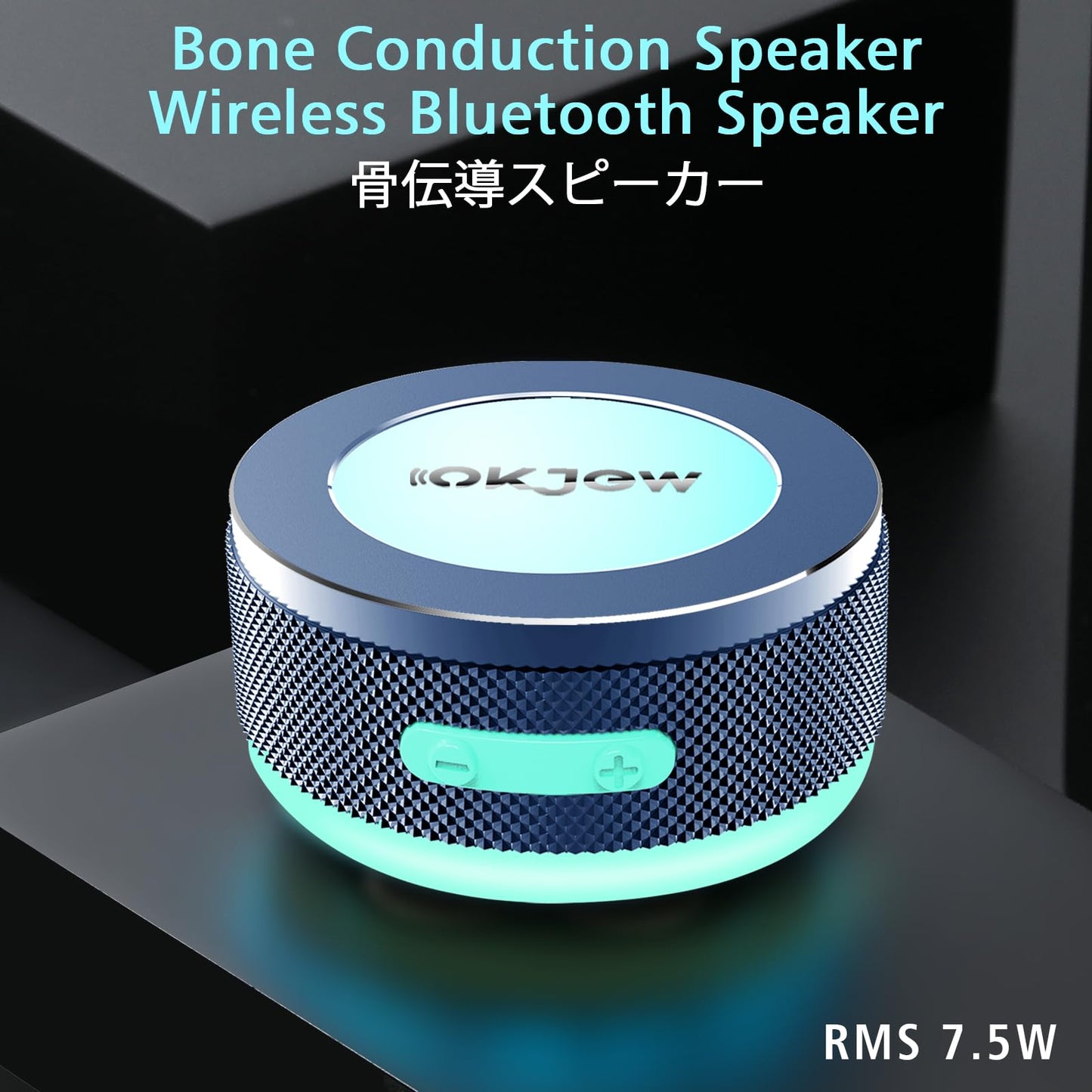 Okjew Bone Conduction Bluetooth Speaker with Colorful LED Breathing Lights, Portable Surface-Vibration Speaker, 360° Surround Sound for Home, Outdoor