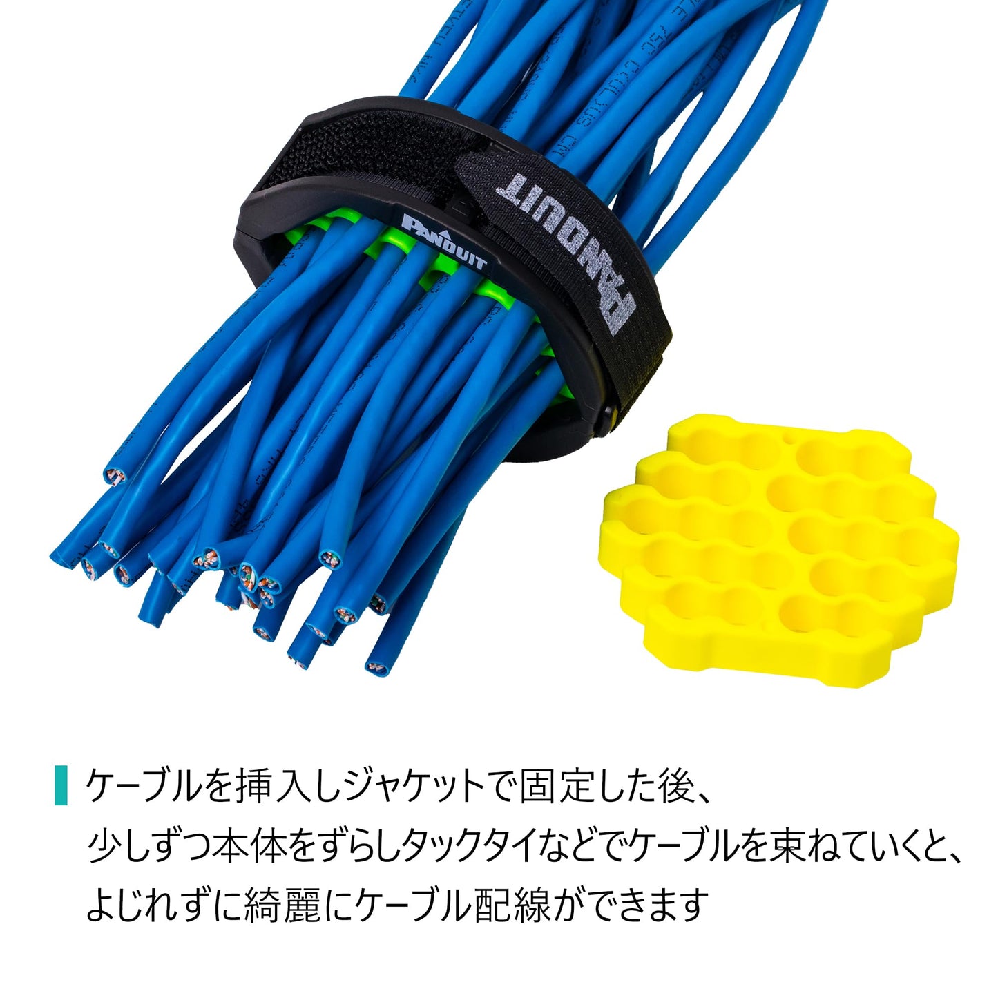 Panduit CBOT24K Tak-Ty Cable Organizing Tool Kit, Manage Up to 24 Cables, Includes Jacket Cover, Hook & Loop Fastener, 2 Organizing Inserts