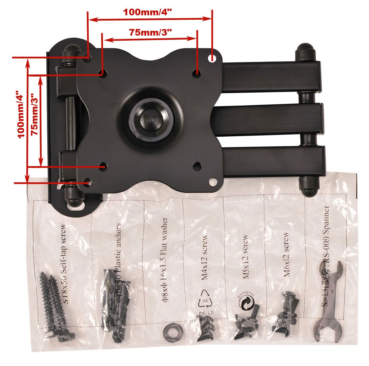 VideoSecu Swivel Tilt TV Wall Mount for Most Emerson 19" 22" 24" 26" 28" 29" LE190EM3 LD190EM2 LE220EM3 LED24A45RQ LD260EM2 LC260EM2A LD280EM4