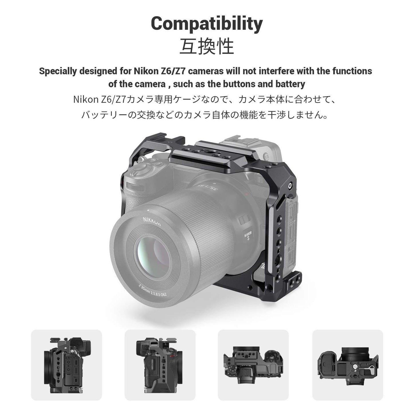 SMALLRIG Camera Cage for Nikon Z5 Z6 Z7 Camera with Built-in NATO Rail and Cold Shoe 2243