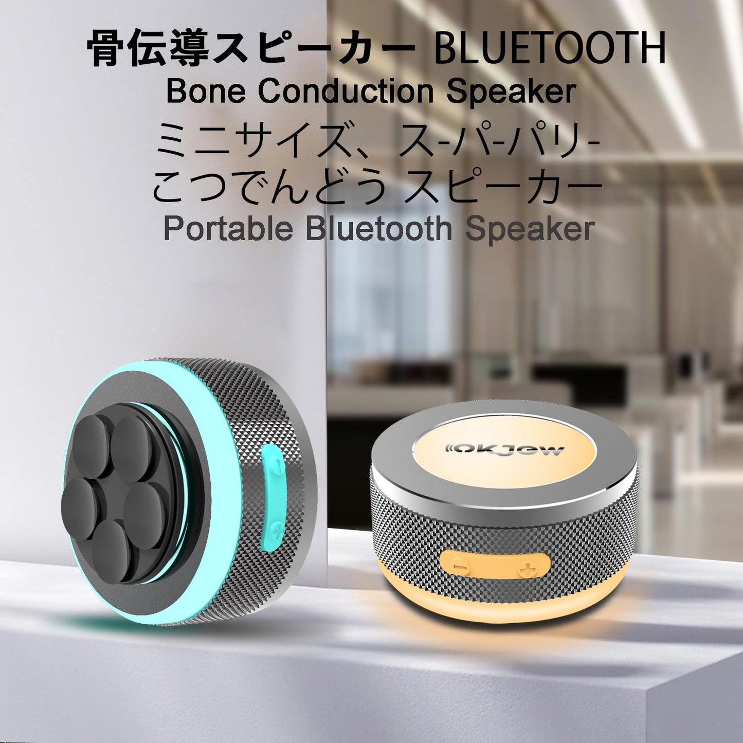Okjew Bone Conduction Speaker Bluetooth Vibrating Speakers with Colorful LED Lights Portable Surface-Adsorption Speakers for Unique Sound Effects