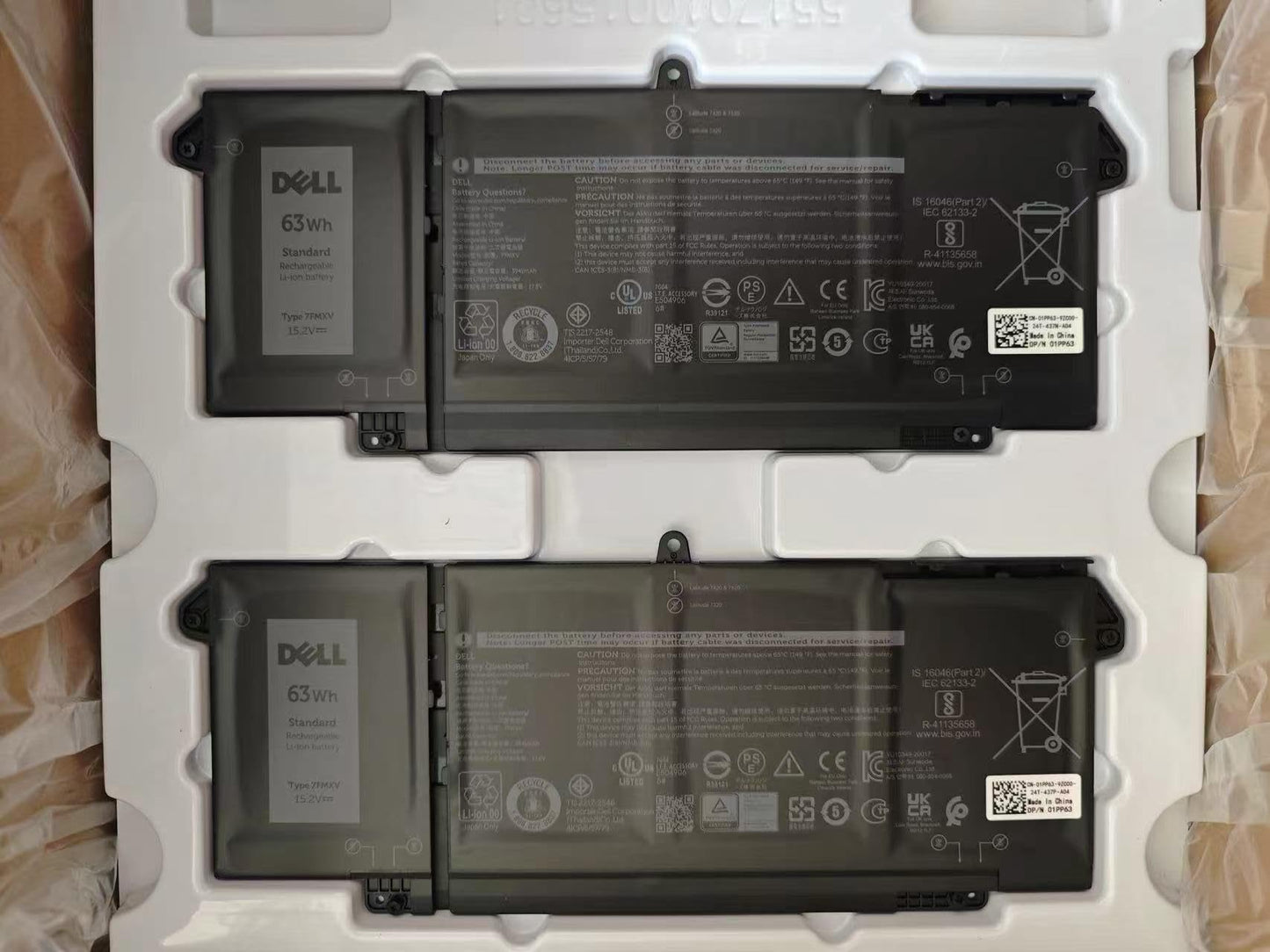 DELL 7FMXV 15.2V 63Wh 4-Cell Rechargeable Battery For DELL Latitude 5320 2-in-1 ,Latitude 7320 2-in-1 ,Latitude 7420 2-in-1, Latitude 7520 Laptops