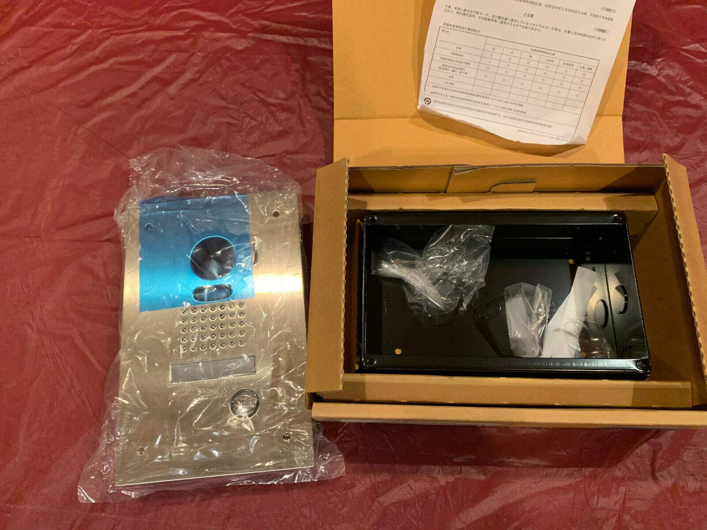 Aiphone JP-DVF Intercom