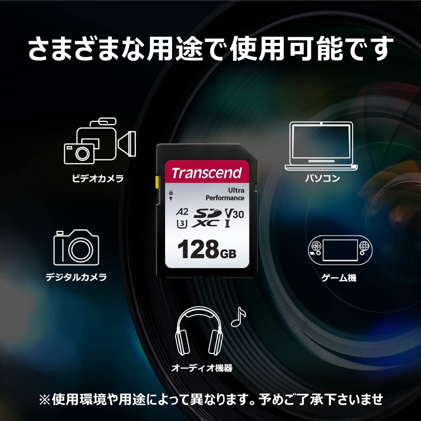 Transcend Japan TS128GSDC340S-E SD Card, 128 GB, UHS-I, U3, V30, A2, Ultra Performance (Maximum Transfer Rate: 160MB/s), Data Recovery Software