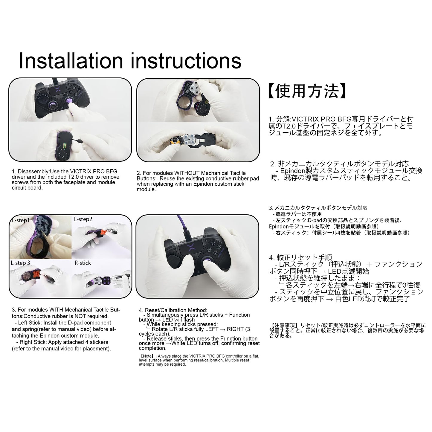 Epindon Replacement Stick Module Compatible with Victrix Pro BFG/BFG Reloaded Wireless Controllers | Both PS5 and XBOX Version | Right Stick | FPS