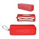 Silicone Cover Skin for Anker Soundcore and Soundcore Motion B, by Alltravel, Full 6 Directions Protection from Shock, Shake and Scratch, Customized
