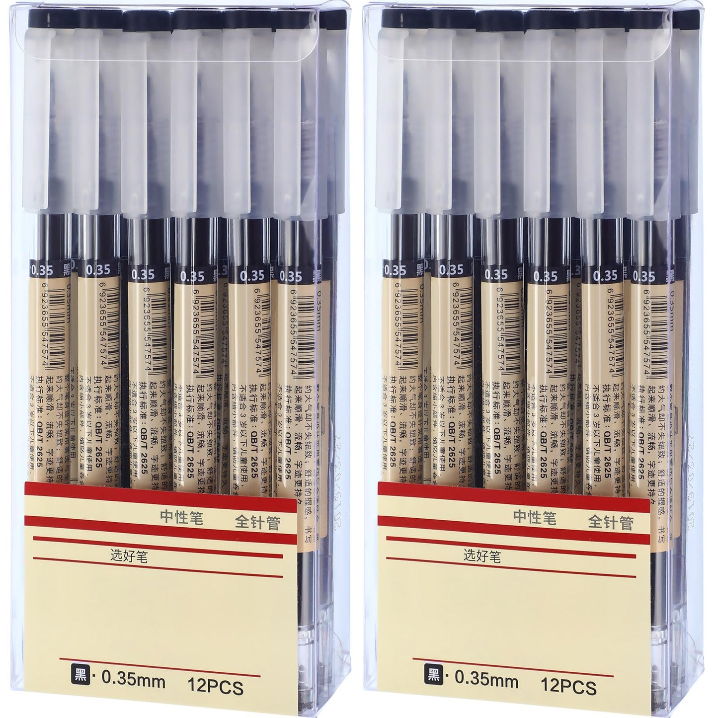 Chinco 24 Pieces 0.35 mm Black Gel Ink Pen Japanese Stationery Extra Fine Chinese Ballpoint Pen for Office School Korean Stationery Supply