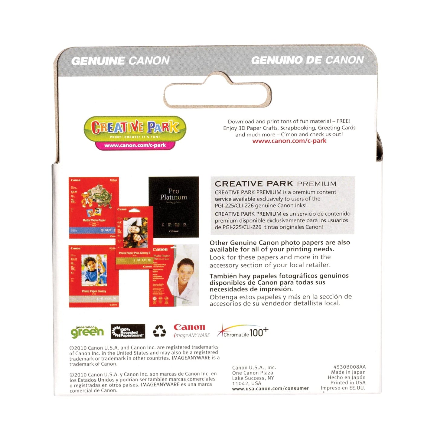Canon PGI-225 Printer Ink Cartridge (4530B008)