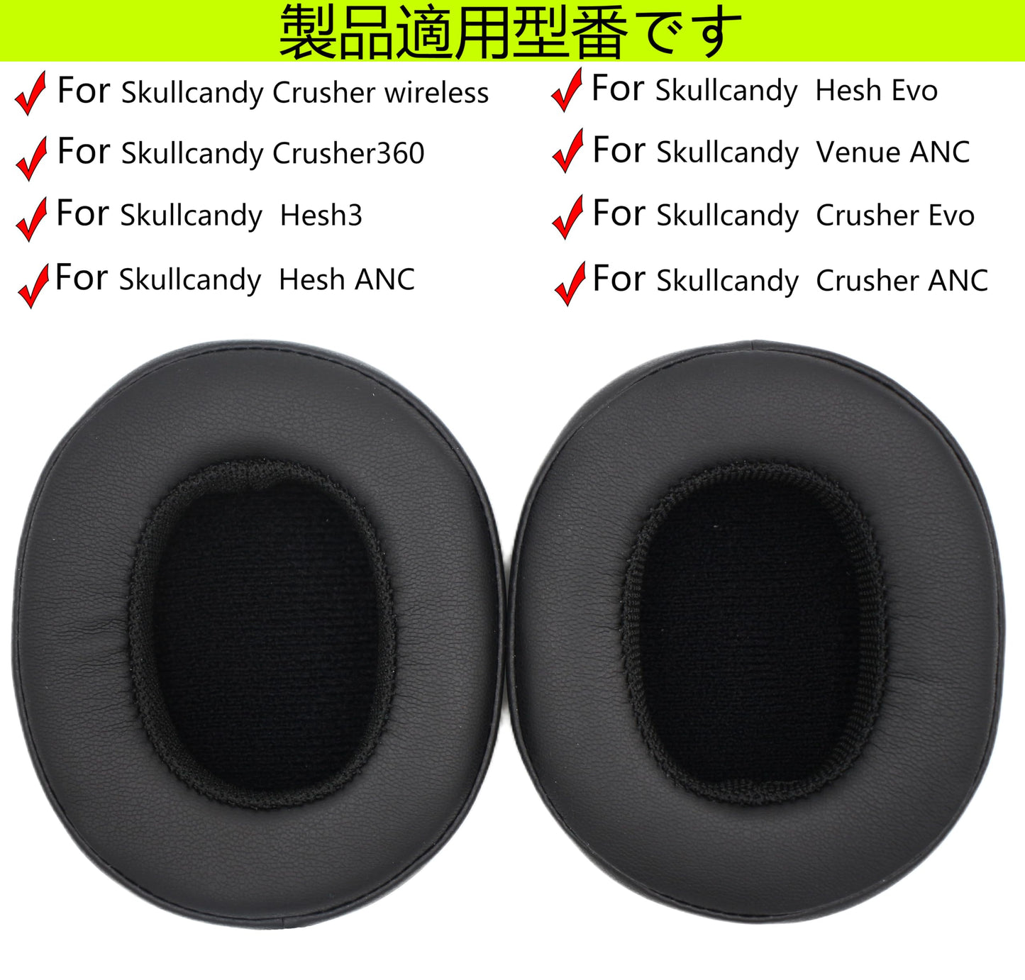 Replacement Ear Pads Compatible with Skullcandy Crusher Wireless/Crusher360/Hesh3/Hesh ANC/Hesh Evo/Venue ANC/Crusher Evo/Crusher ANC Headphones Soft