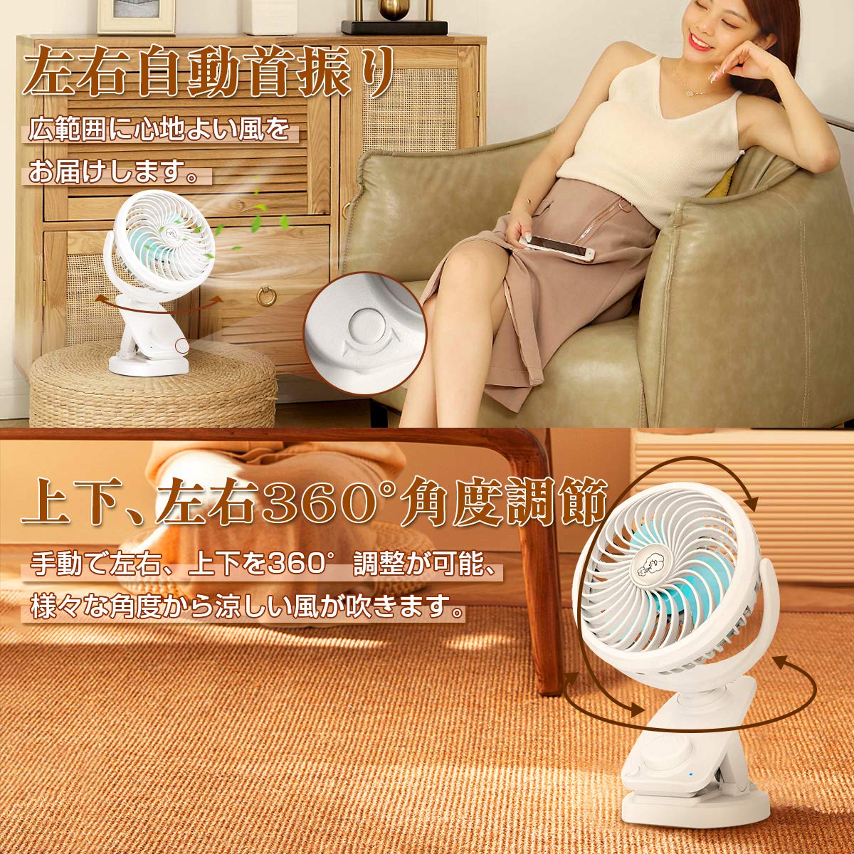 ?Automatic Oscillating & Up to 60 Hours of Continuous Usage?Small Rechargeable Tabletop Fan, Stepless Adjustable Air Flow, Built-in 5,000 mAh