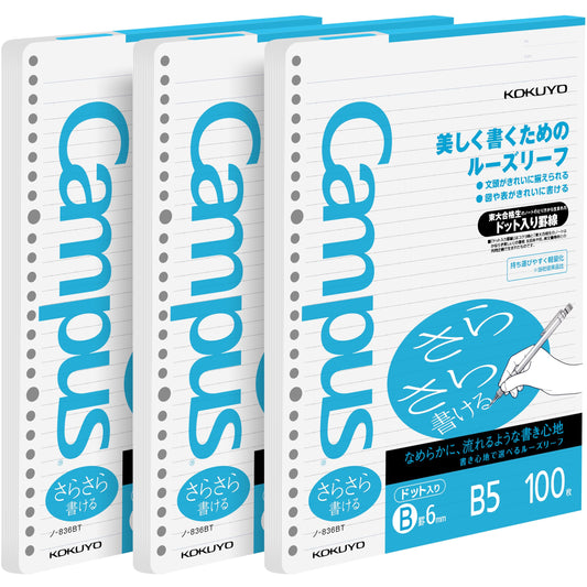 Kokuyo Campus Loose Leaf Paper for Binders, Sarasara Smooth Writing, B5, B 6mm Dotted Ruled, 26 Holes, 36 Lines, 100 Sheets, pH Neutral, Bleed