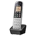 Panasonic Compact Cordless Phone with DECT 6.0, 1.6" Amber LCD and Illuminated HS Keypad, Call Block, Caller ID, Multiple Display Languages - 1