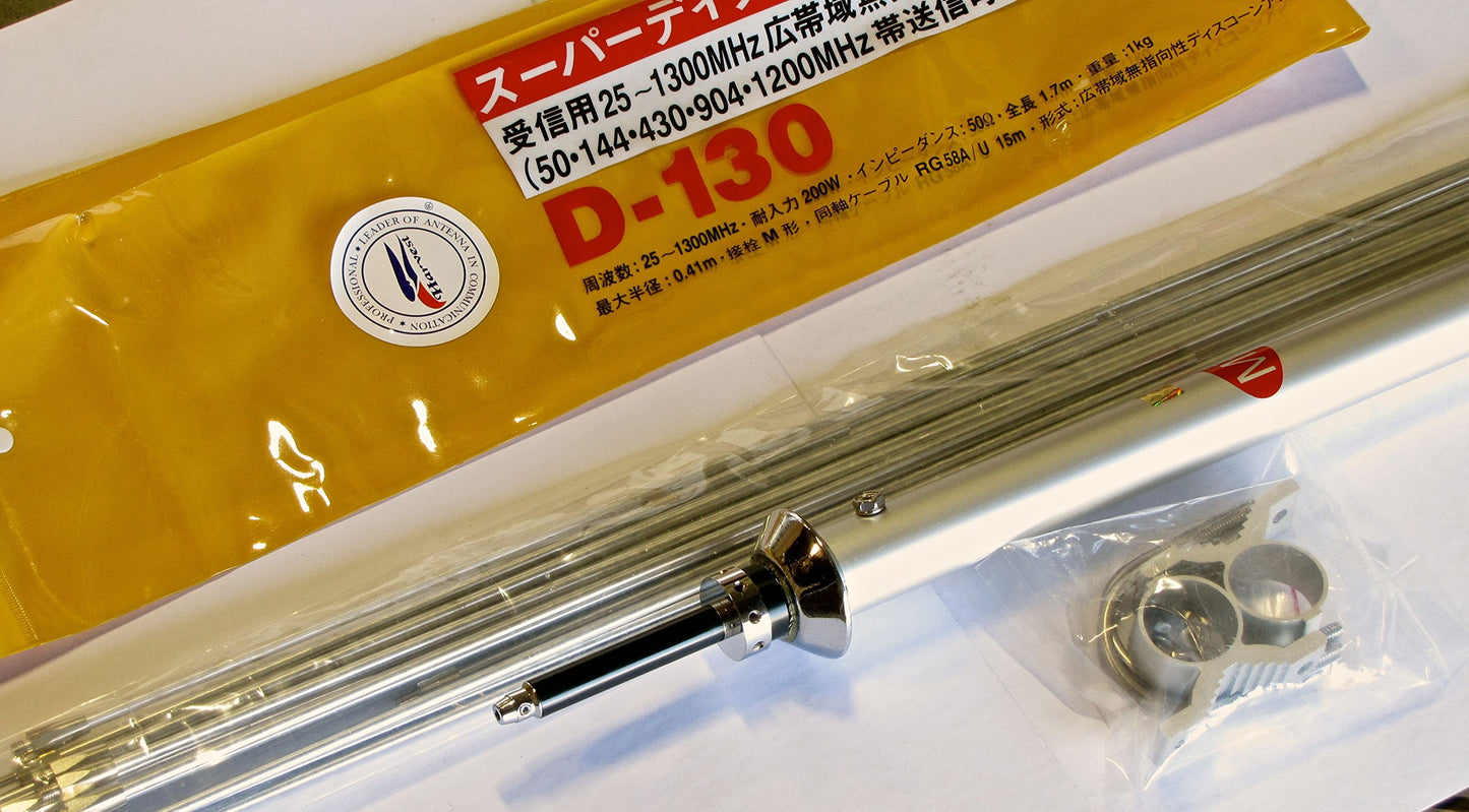 Harvest Wireless D130 25-1300MHz Discone Wide Band Base Antenna